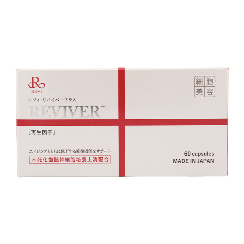 REVI（ルヴィ） REVI REVIVER+ リバイバープラス 60粒 [ギフト 