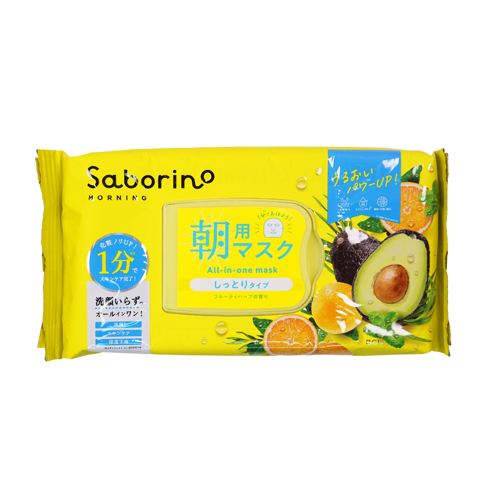 saborino-a_001.jpg