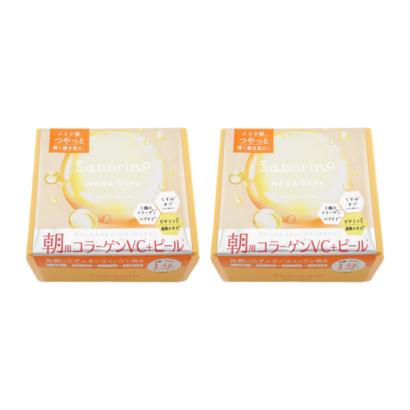 サボリーノ [2個セット] Saborino メガショット 朝用ツヤピール 夜用