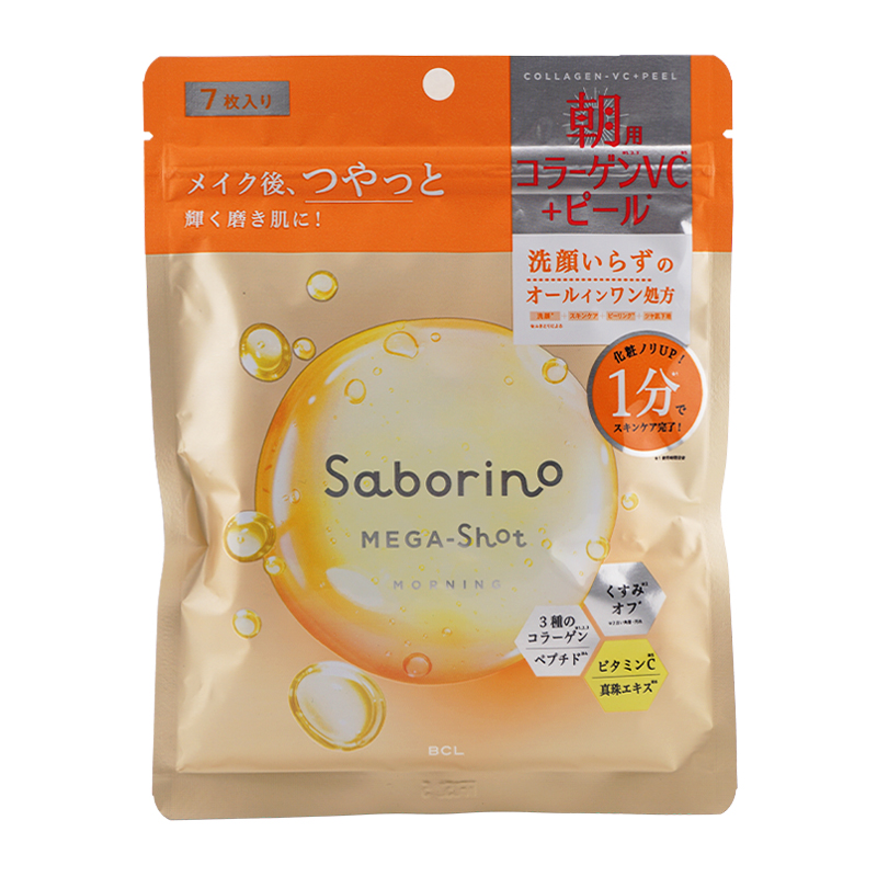 サボリーノ [8種類から選べる]Saborino お疲れさマスク 目ざまシート