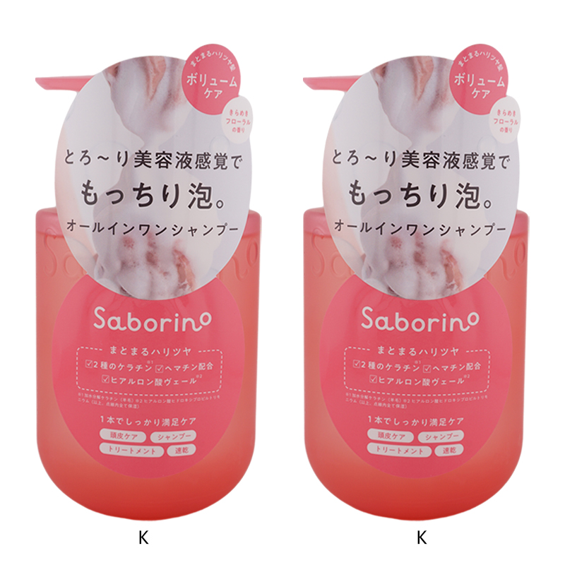 Saborino オールインワンシャンプー 390ml saborino0752-2_001.jpg