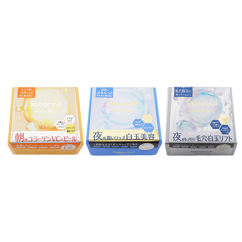 サボリーノ [組合せ自由][2個セット]Saborino メガショット 朝用