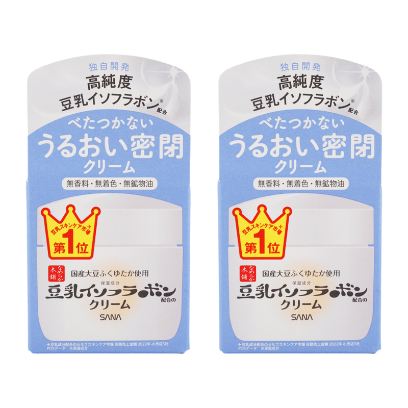SANA（サナ） [2個セット]sana なめらか本舗 クリーム NC 50g 豆乳