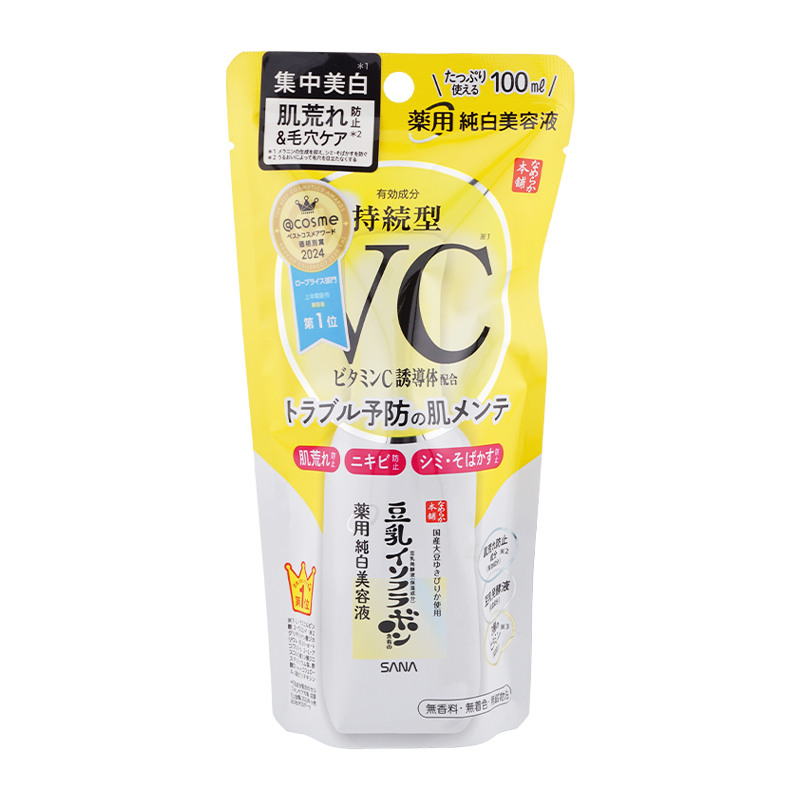 SANA（サナ） なめらか本舗 薬用純白美容液 100ml 持続型ビタミンC