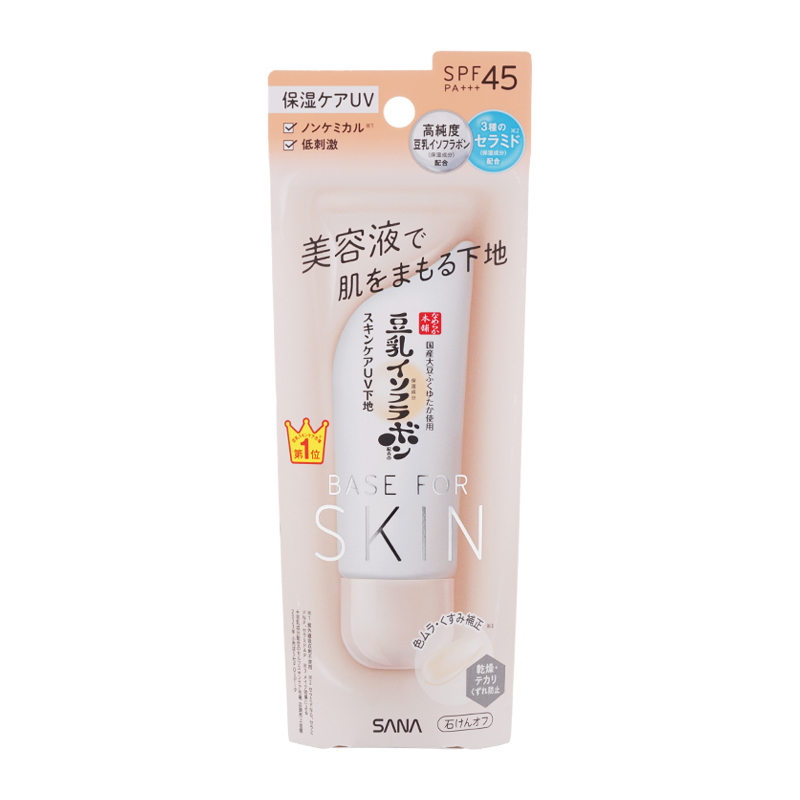 化粧下地 IPS COSMETICS Essence UV IPSコスメティックスエッセンスUV