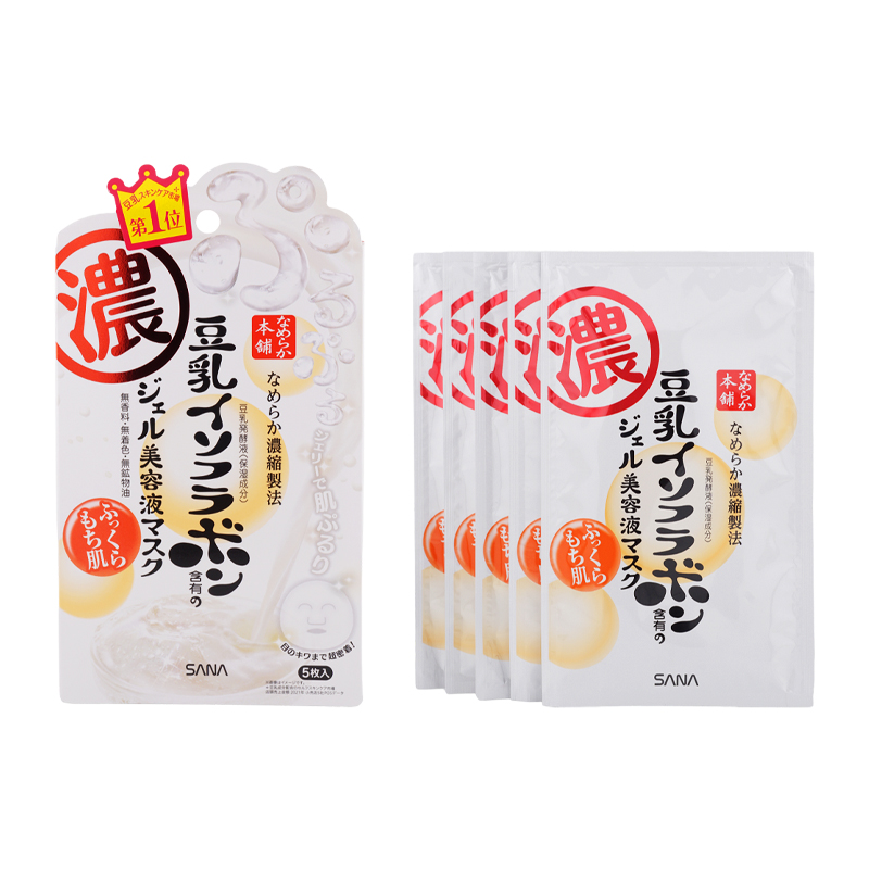 なめらか本舗 SANA サナ ジェル美容液マスク 22mL×5枚 個別包装 100