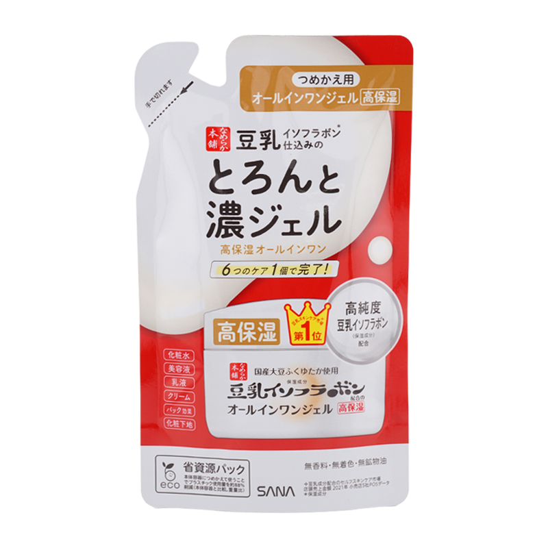 リンクルストレッチジェル　SPナイトクリーム　まとめ売り 薬用リンクルストレッチジェル+SPプレミアムハンドクリーム+SPディープ