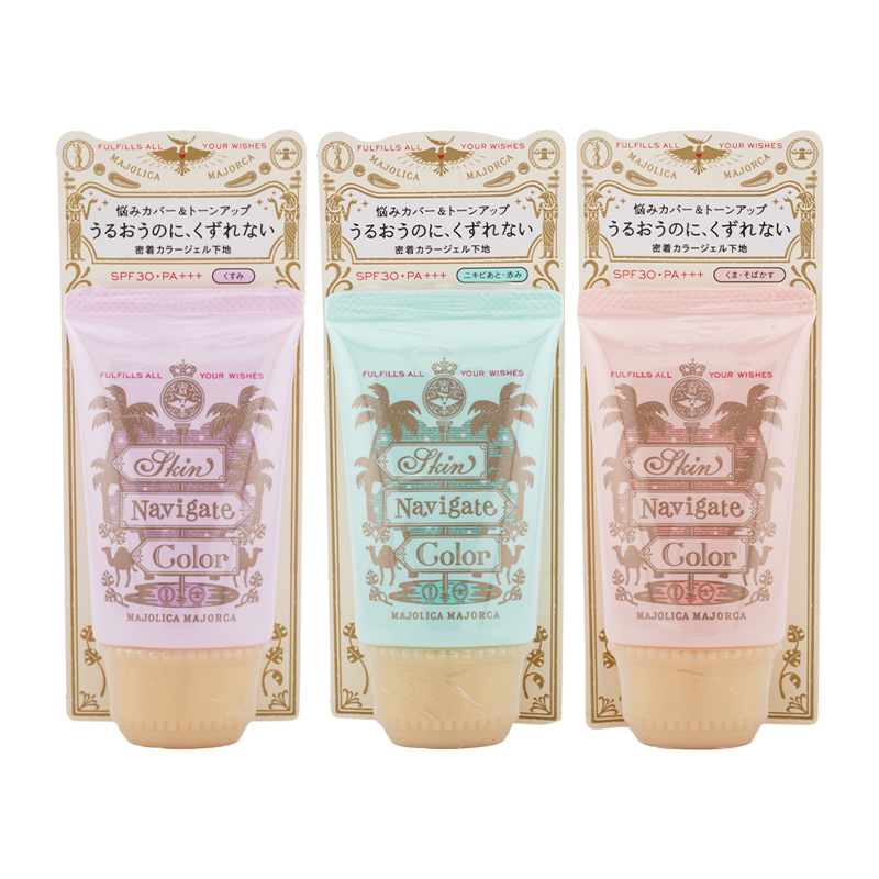 Majyorukaさん専用 shiseido-3-1_001.jpg