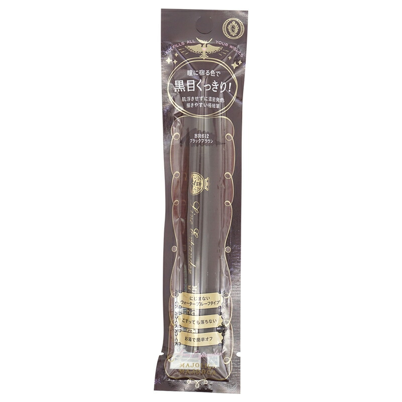 MAJOLICA MAJORCA（マジョリカ マジョルカ） 資生堂 マジョリカ