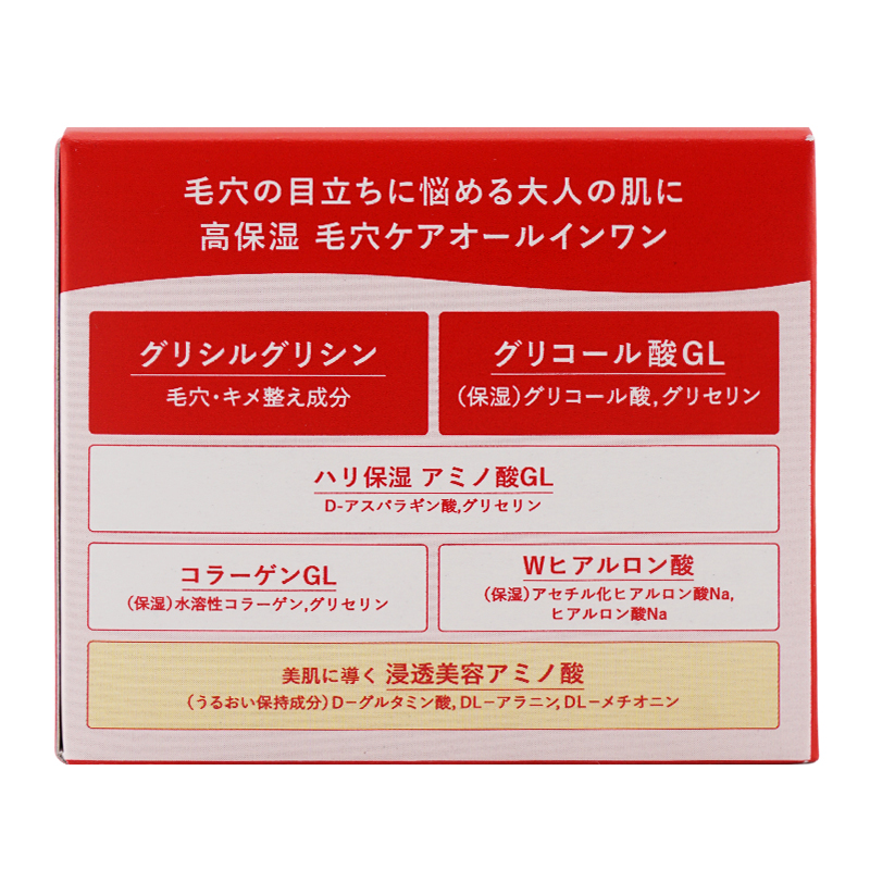 AQUALABEL アクアレーベル スペシャルジェルクリーム EX モイスト