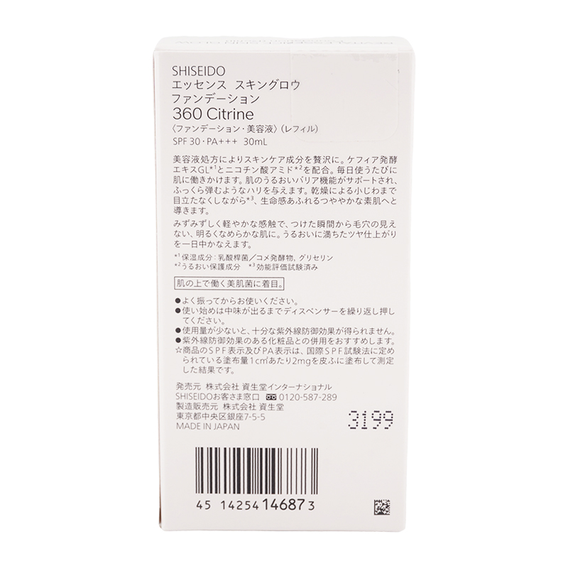 shiseido6873_003.jpg