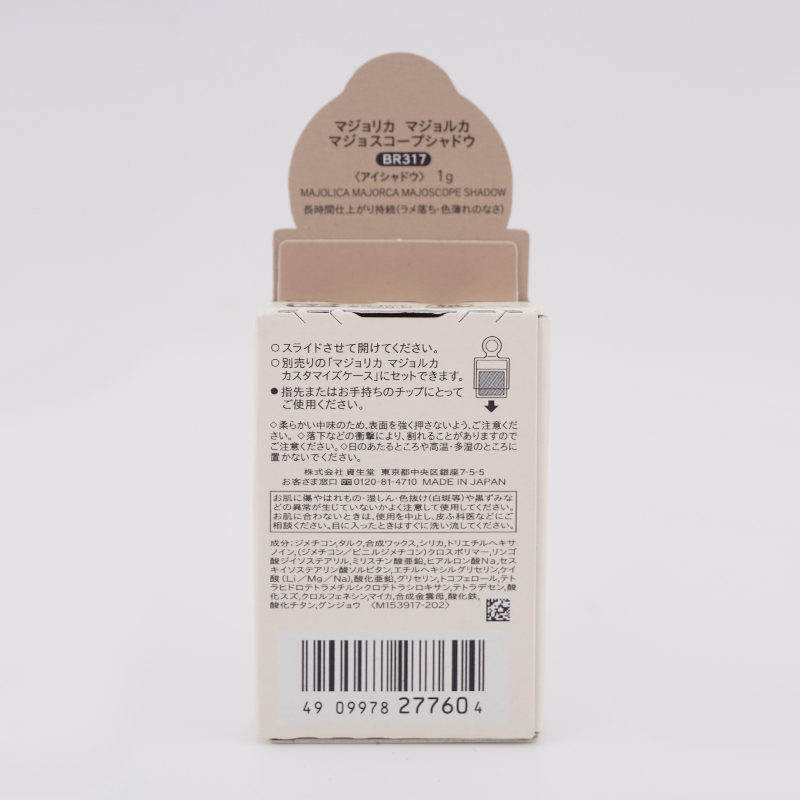 SHISEIDO（資生堂） アルティミューン パワライジング セラム 本体