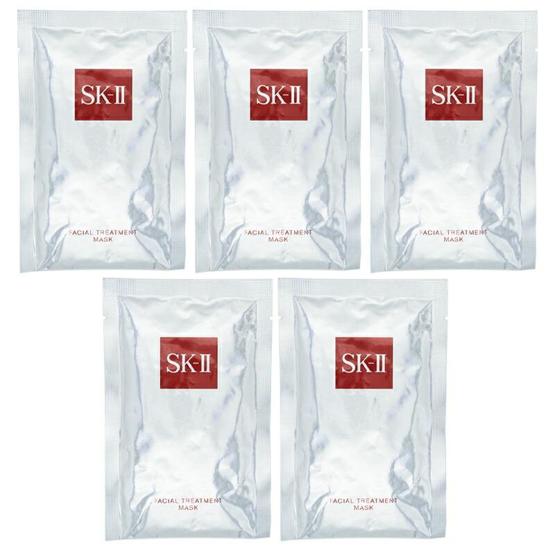 SK-II（エスケーツー） [5枚セット]SKII SK-II skii SK2 SK-2