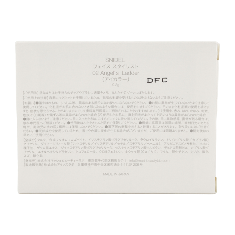 SNIDEL（スナイデル） SNIDEL BEAUTY スナイデルビューティー フェイス