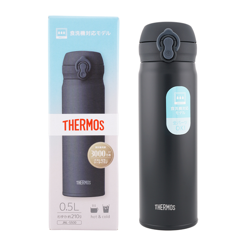 thermos7339_001.jpg