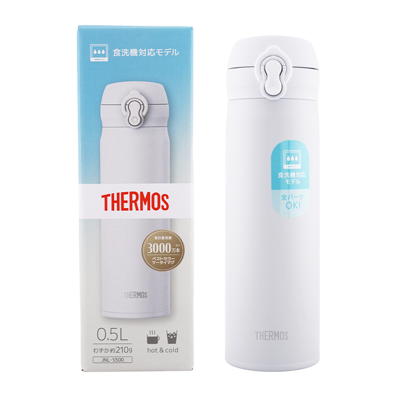 thermos7346_001.jpg