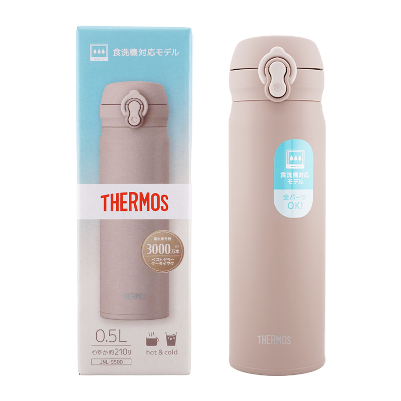 thermos7360_001.jpg