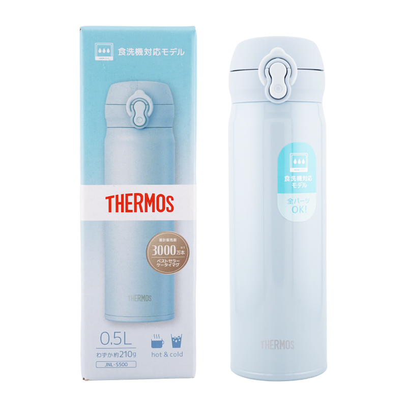 THERMOS（サーモス） 真空断熱ケータイマグ JNL-S500 [6種類から選べる