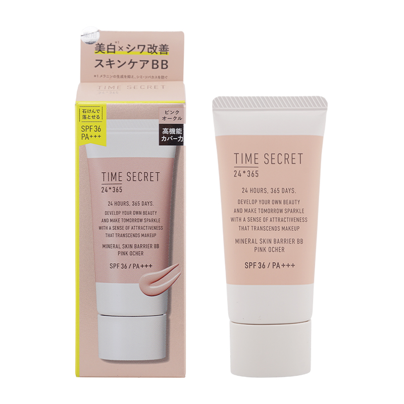 TIME SECRET ミネラルスキンバリアBB 2色セット TIME SECRET（タイムシークレット） ミネラル薬用スキンバリア BB