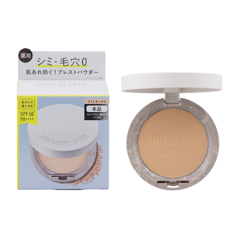 TIME SECRET（タイムシークレット） [6種類から選べる]TIME SECRET