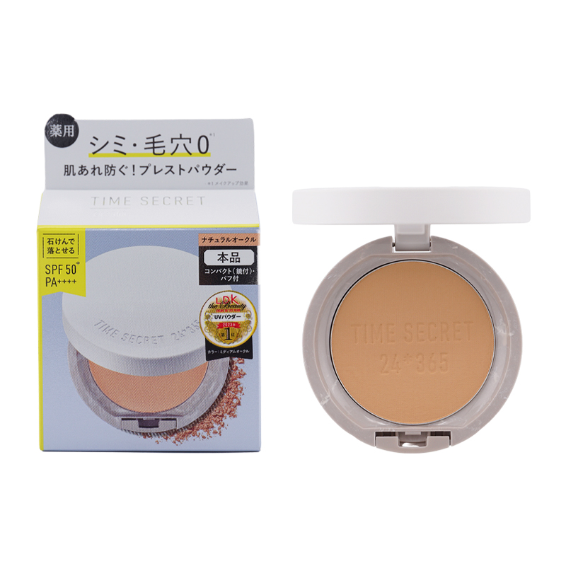 TIME SECRET（タイムシークレット） [6種類から選べる]TIME SECRET