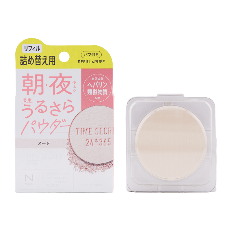 msh [6種類から選べる] エムエスエイチ タイムシークレット ミネラル