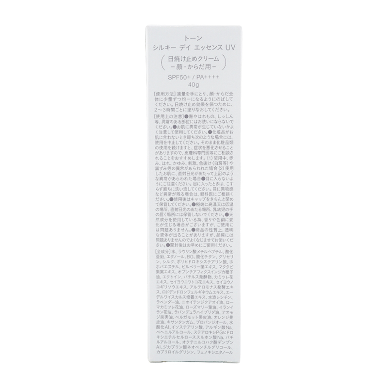 to/one（トーン） シルキー デイ エッセンス UV 40g SPF50+ PA++++