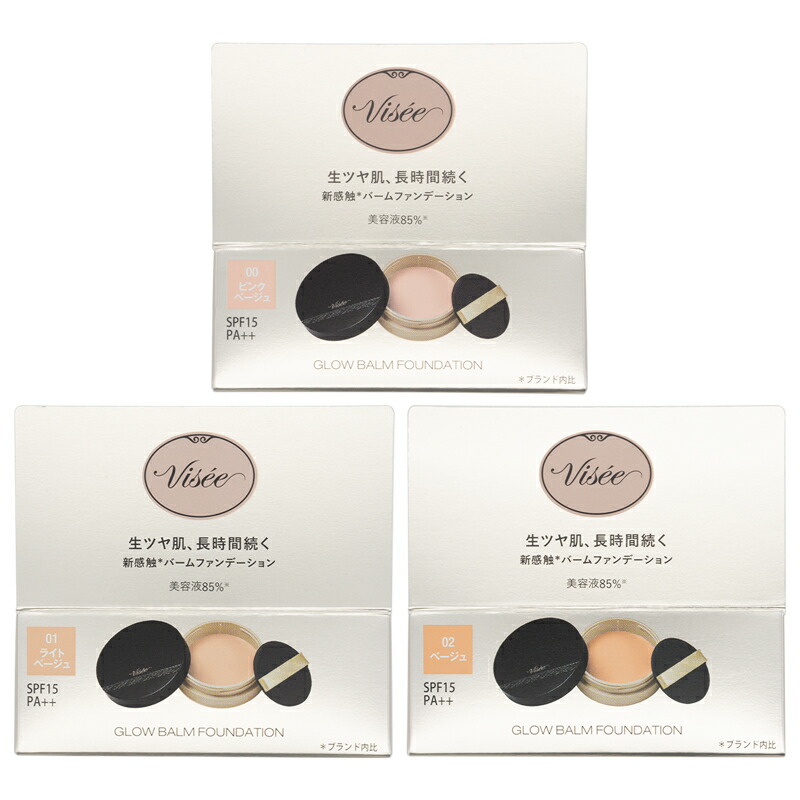 Visee VISEE ヴィセ [3種類から選べる]グロウバーム ファンデーション