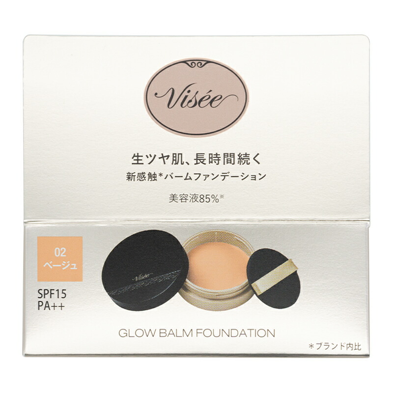visee6834_001.jpg