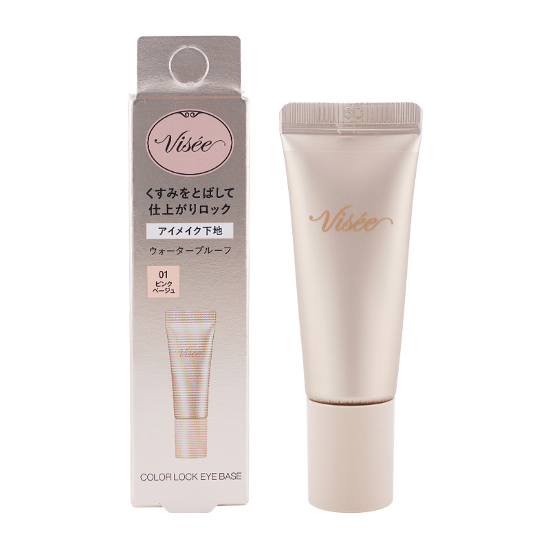 visee8905_001.jpg