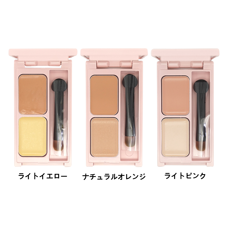 新品　WE キニシーラー コンシーラー24個 whomee3-1_002.jpg