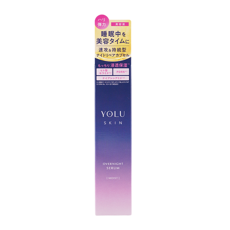 YOLU クリア モイスト 美容液　7本 YOLU クリア モイスト 美容液 7本 送料無料】【ゆうパケット対象商品