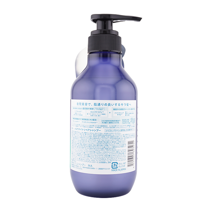 YOLU（ヨル） [2個セット]YOLU メロウナイトリペアシャンプー 400mL