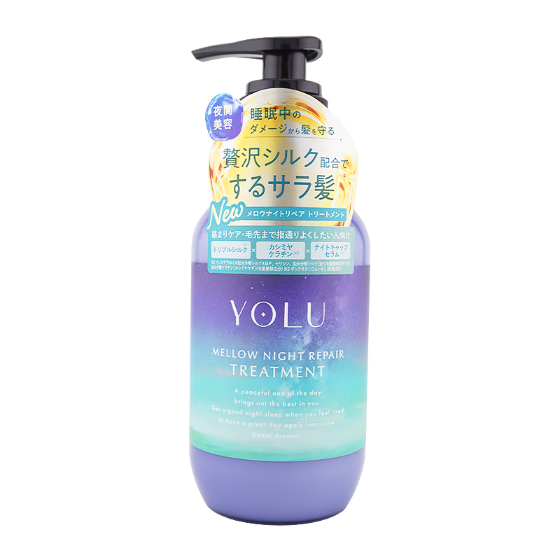 YOLU（ヨル） [10種類から選べる]YOLU メロウ カーム リラックス