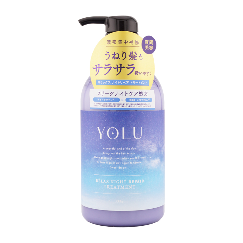 YOLU（ヨル） リラックスナイトリペアシャンプー トリートメントセット