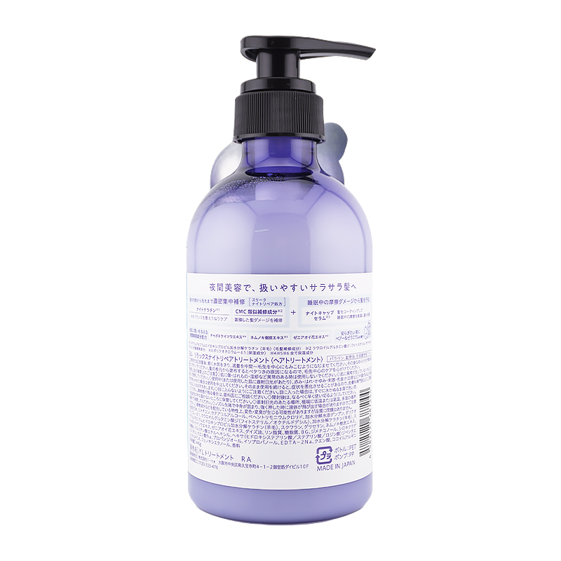 YOLU（ヨル） [2個セット]YOLU リラックスナイトリペアシャンプー