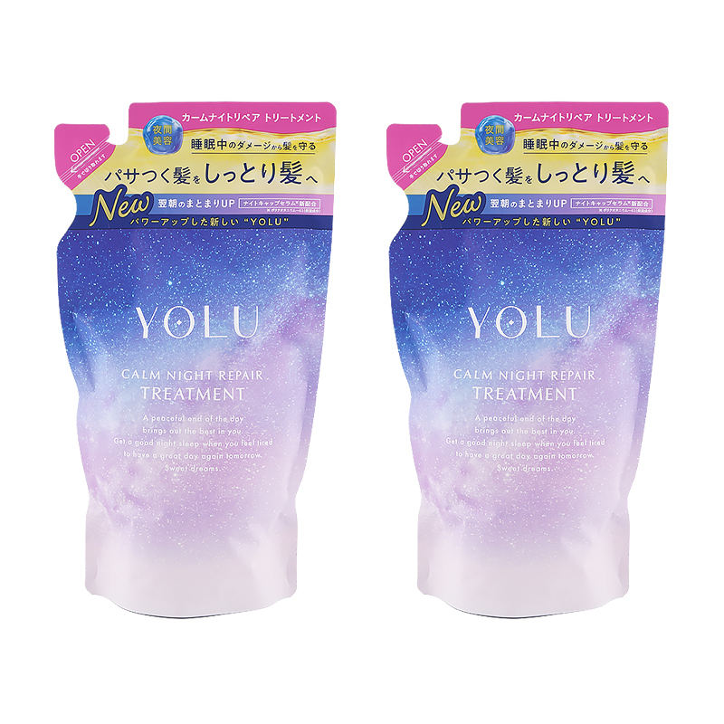 YOLU（ヨル） [2個セット]YOLU カームナイトリペアトリートメント 詰替