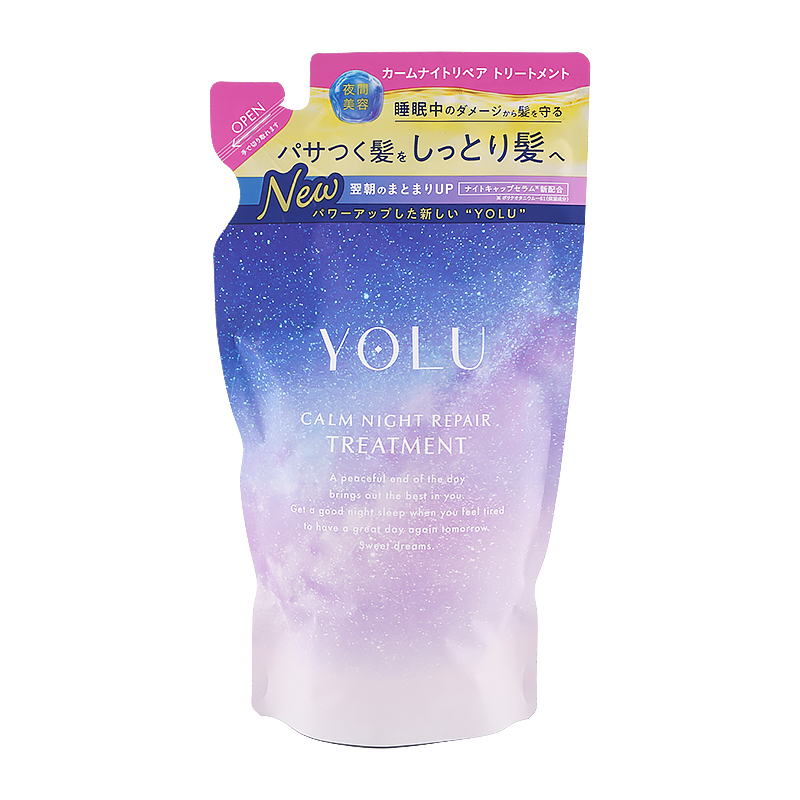 YOLU（ヨル） カームナイトリペアシャンプー トリートメントセット 詰