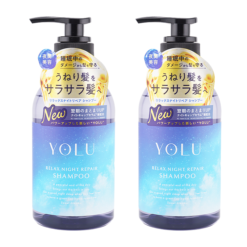 YOLU（ヨル） [2個セット]YOLU リラックスナイトリペアシャンプー