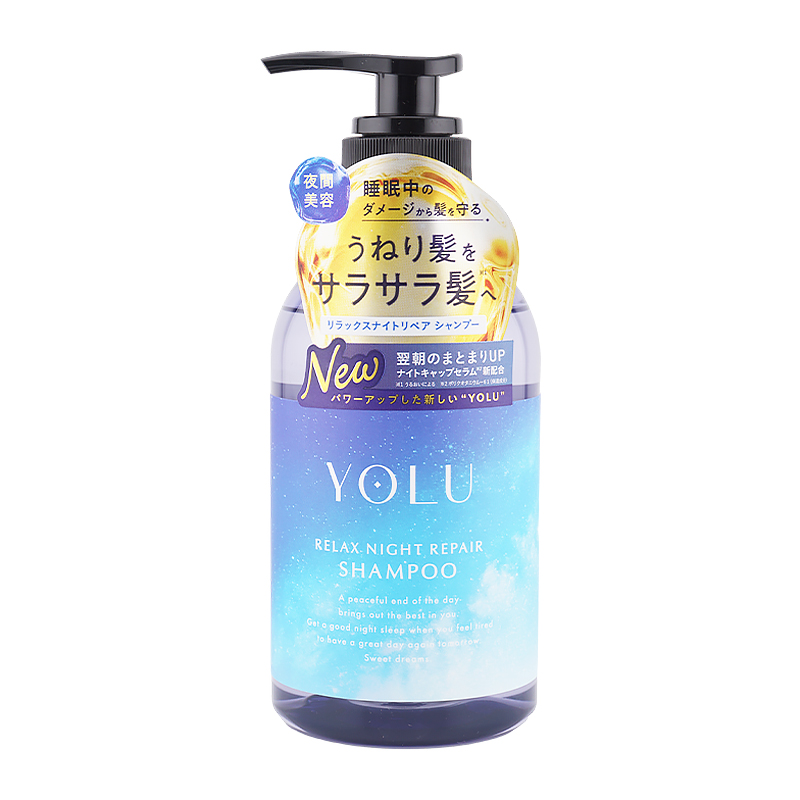 10月限定セール！YOLU リラックスナイトリペア シャントリ 10本セット リラックスナイトリペア シャンプー トリートメント｜【公式】YOLU