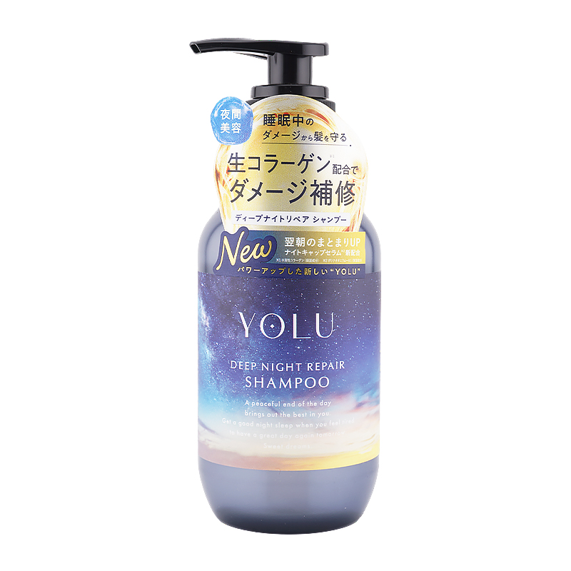 YOLU（ヨル） ディープナイトリペアシャンプー トリートメントセット