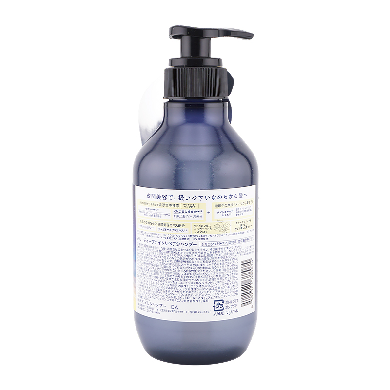 YOLU（ヨル） [2個セット]YOLU ディープナイトリペアシャンプー 400mL