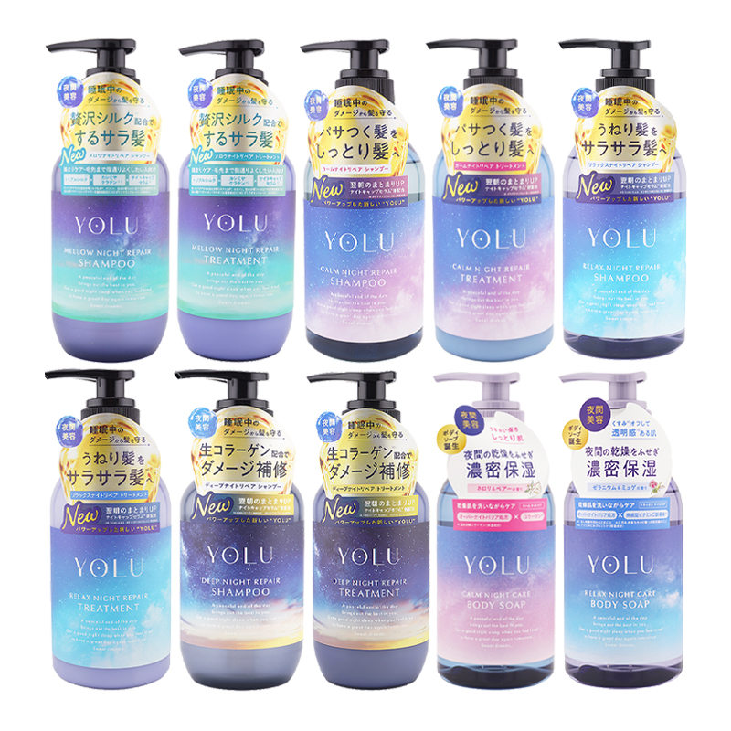 YOLU（ヨル） [10種類から選べる]YOLU メロウ カーム リラックス