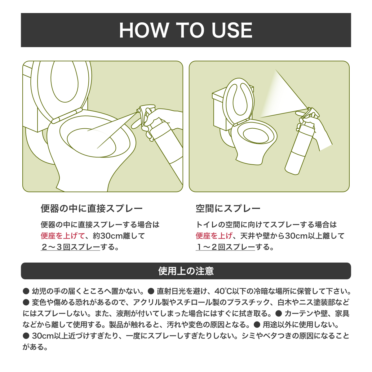 トイレの後に 消臭スプレー 青森 ヒバ精油 配合 ニューマジカル消臭スリーエス シリーズ トイレの消臭スプレー ヒバスプレー3S ホテル旅館洗剤専門店スリーエス(3S) Yahoo!ショッピング トイレ用 消臭 消臭剤 消臭スプレー 業務用 強力 ニオイ消し ホテル旅館が採用 除菌  天然 ヒバ 強力 ヒバ精油 ヒノキチオール アロマ フレグランス 人気 ランキング