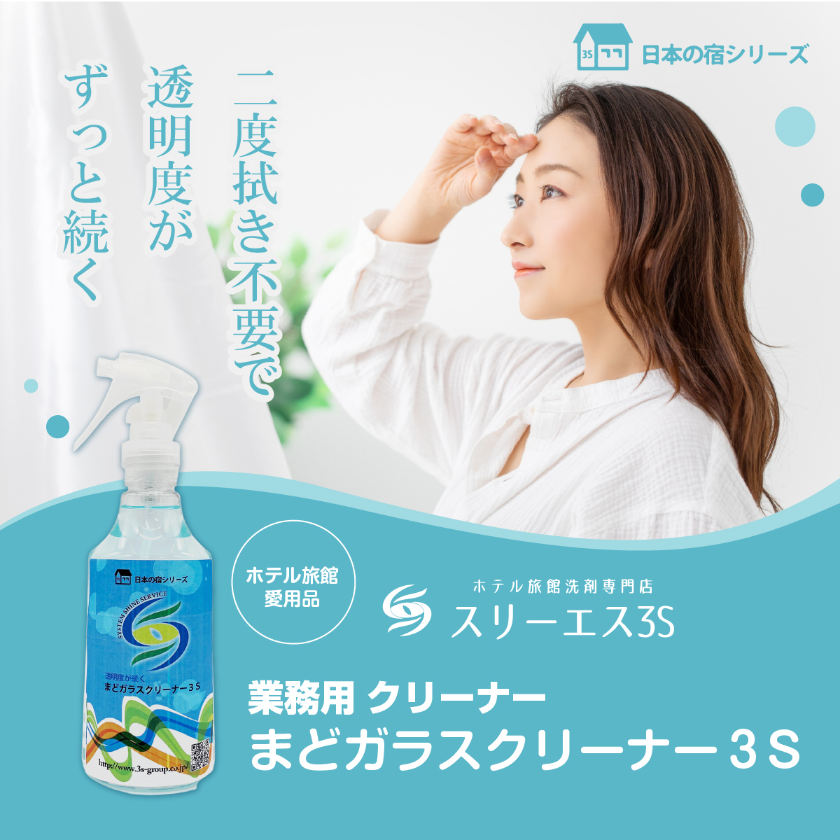 最高級洗剤オブリージュ - こまものや七緒 オンラインショップ