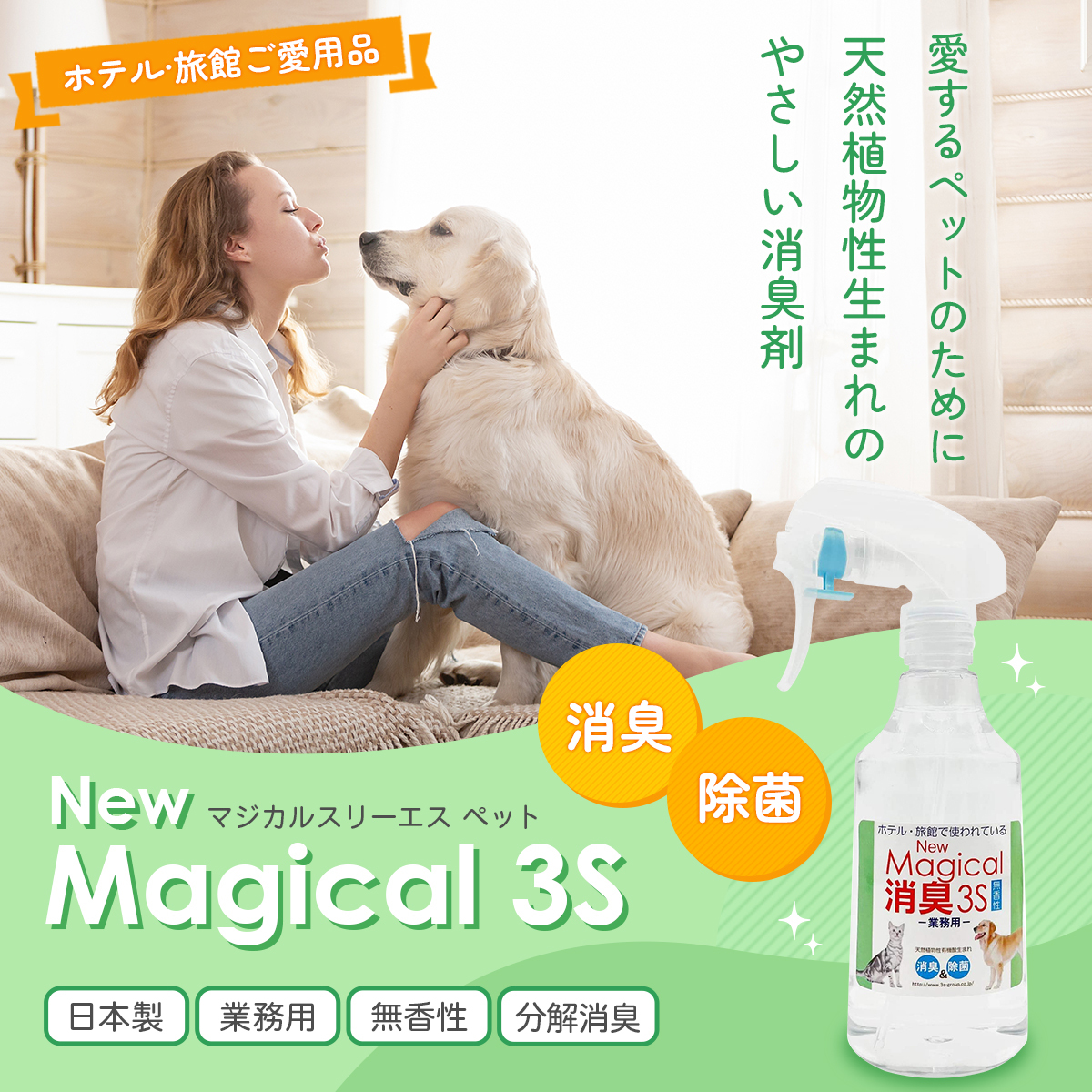 楽天市場】【エントリーでポイント10倍】[獣医師・薬剤師監修