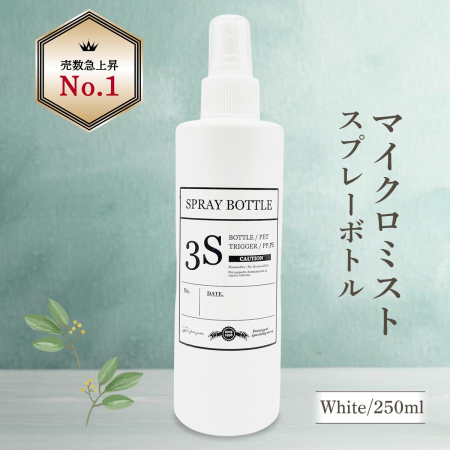 スプレーボトル 250ml 霧吹きスプレー 霧吹き 観葉植物 おしゃれ 植物 細かい ミスト フィンガートリガータイプ クリアーボトル3S｜kaiun3s-group｜03