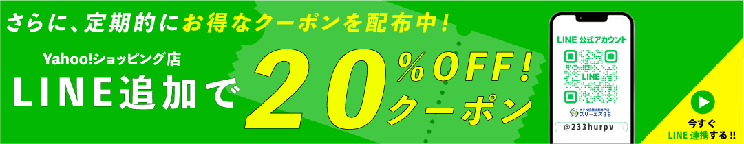 【好評により復活!】お買い物キャンペーン★|ボトル同じサイズ2本買ったら詰替1本プレゼント!