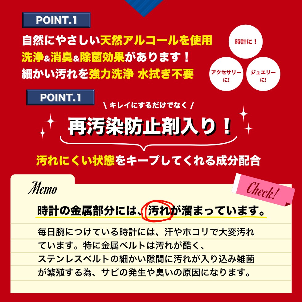 代引き手数料無料 ケア用品 腕時計 一生ものを保つために 金属洗浄剤３ｓ 240ml １２本セット アクセサリーの汚れ 黒ずみ 皮脂 天然アルコール 消臭 除菌 効果 人気特価激安 Www Santacasaibitinga Com Br