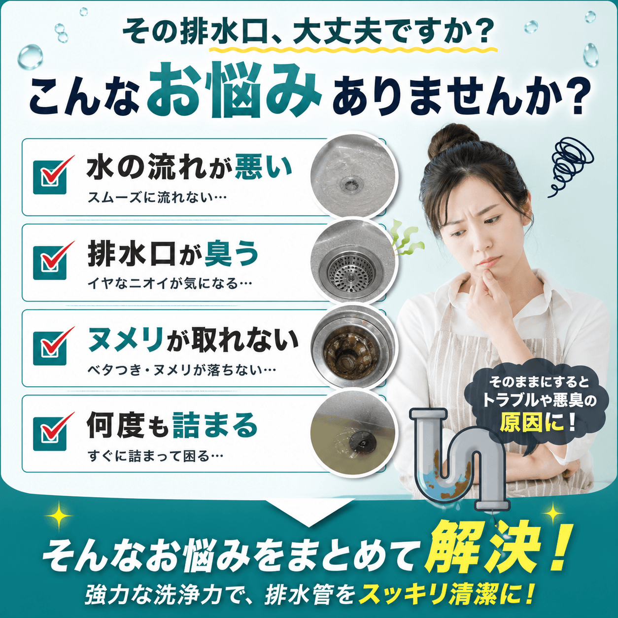 パイプクリーナー 業務用 900g×6本 排水口 排水管 洗浄剤 つまり 悪臭